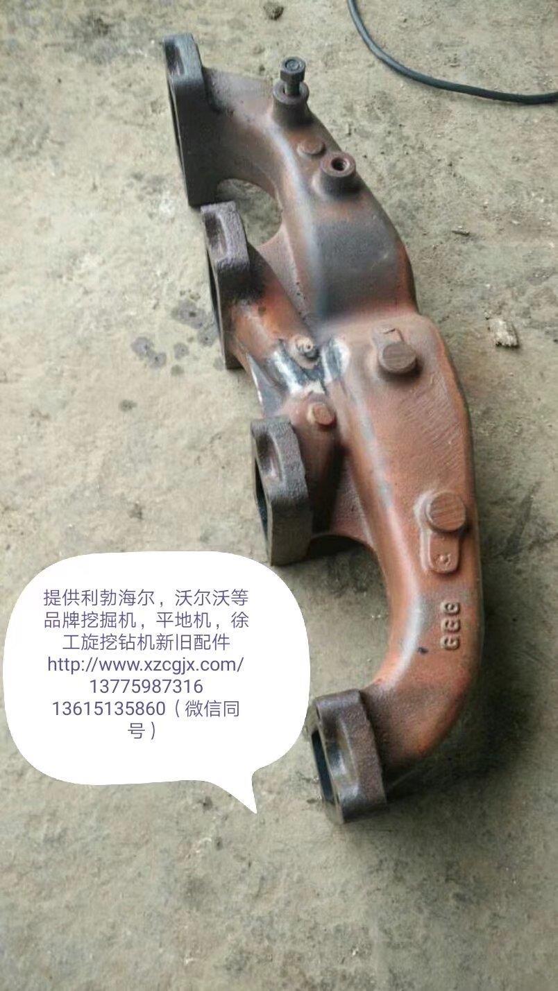 利渤海尔914B排气支架