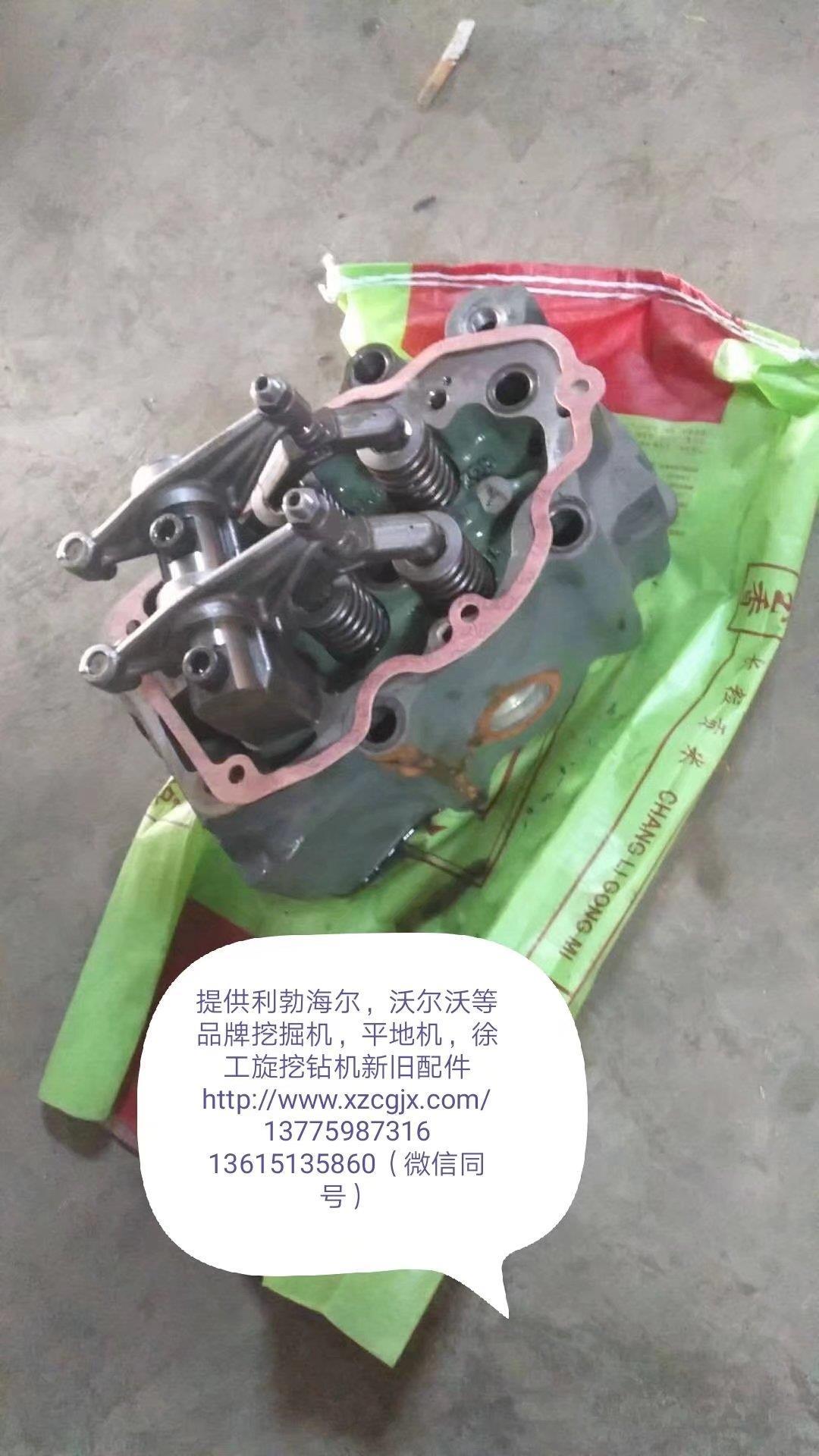 利渤海尔944C缸盖