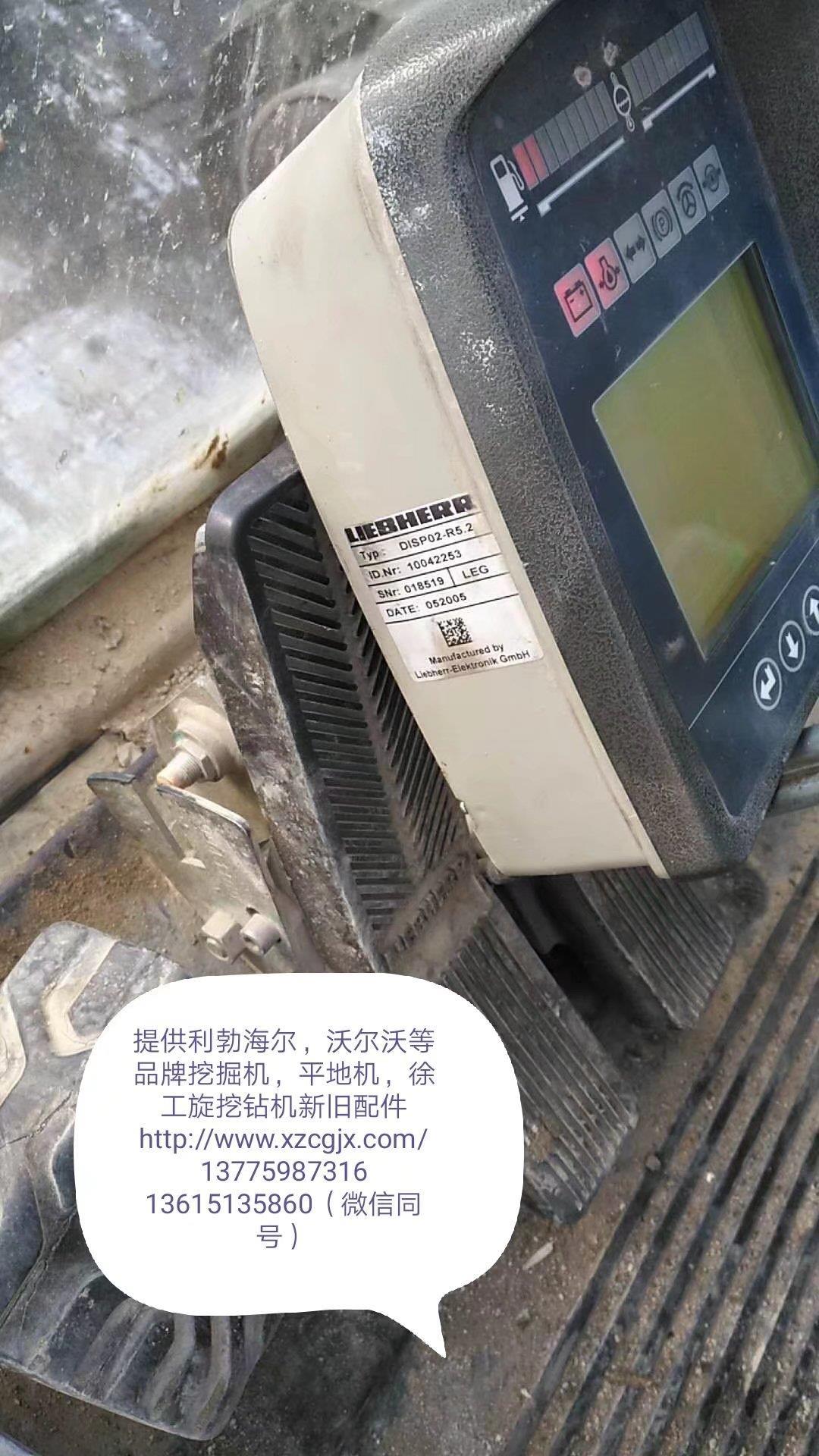 944B拆车显示器