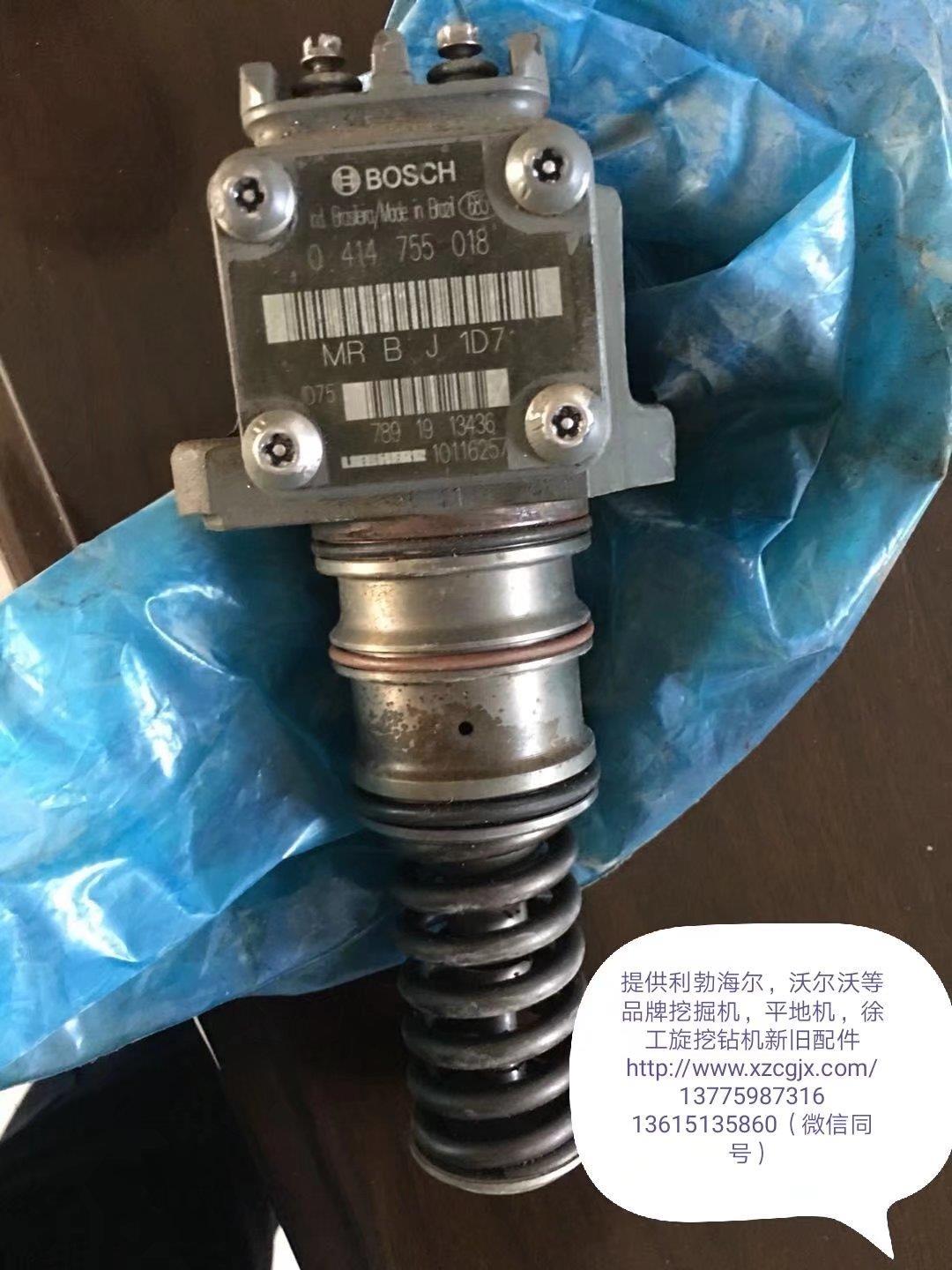 利渤海尔926拆车单体泵