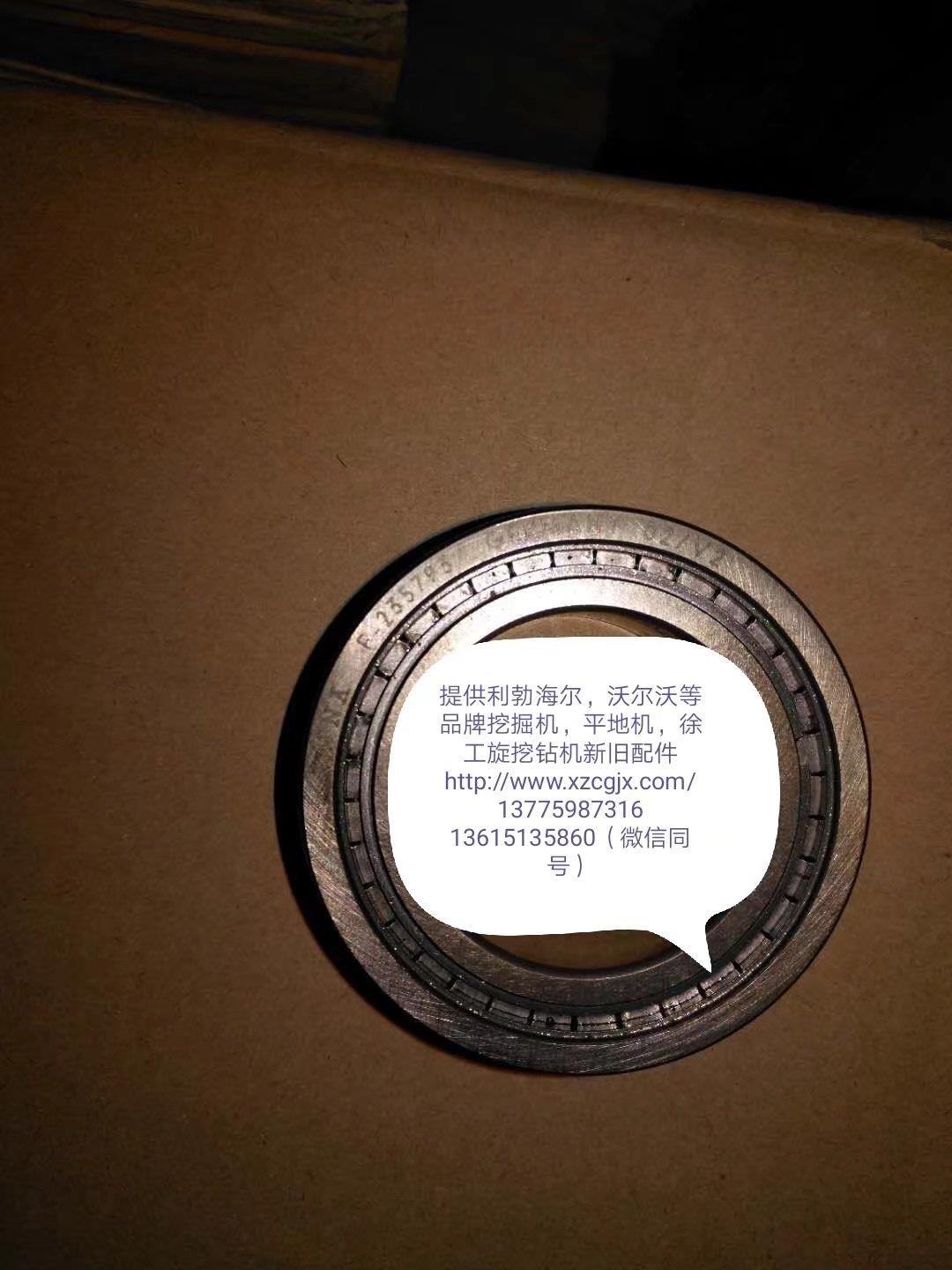 回转减速箱二级行星齿轴承