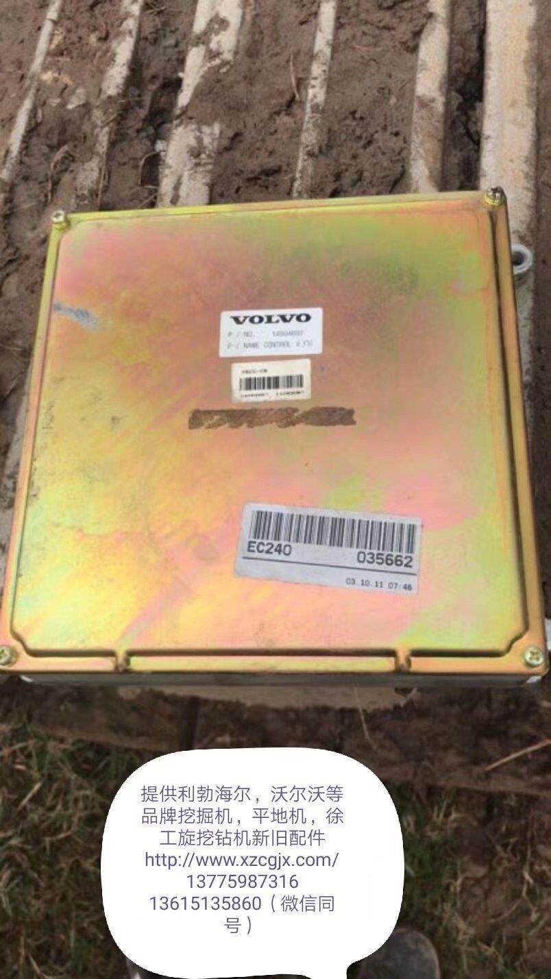 沃尔沃240 电脑板