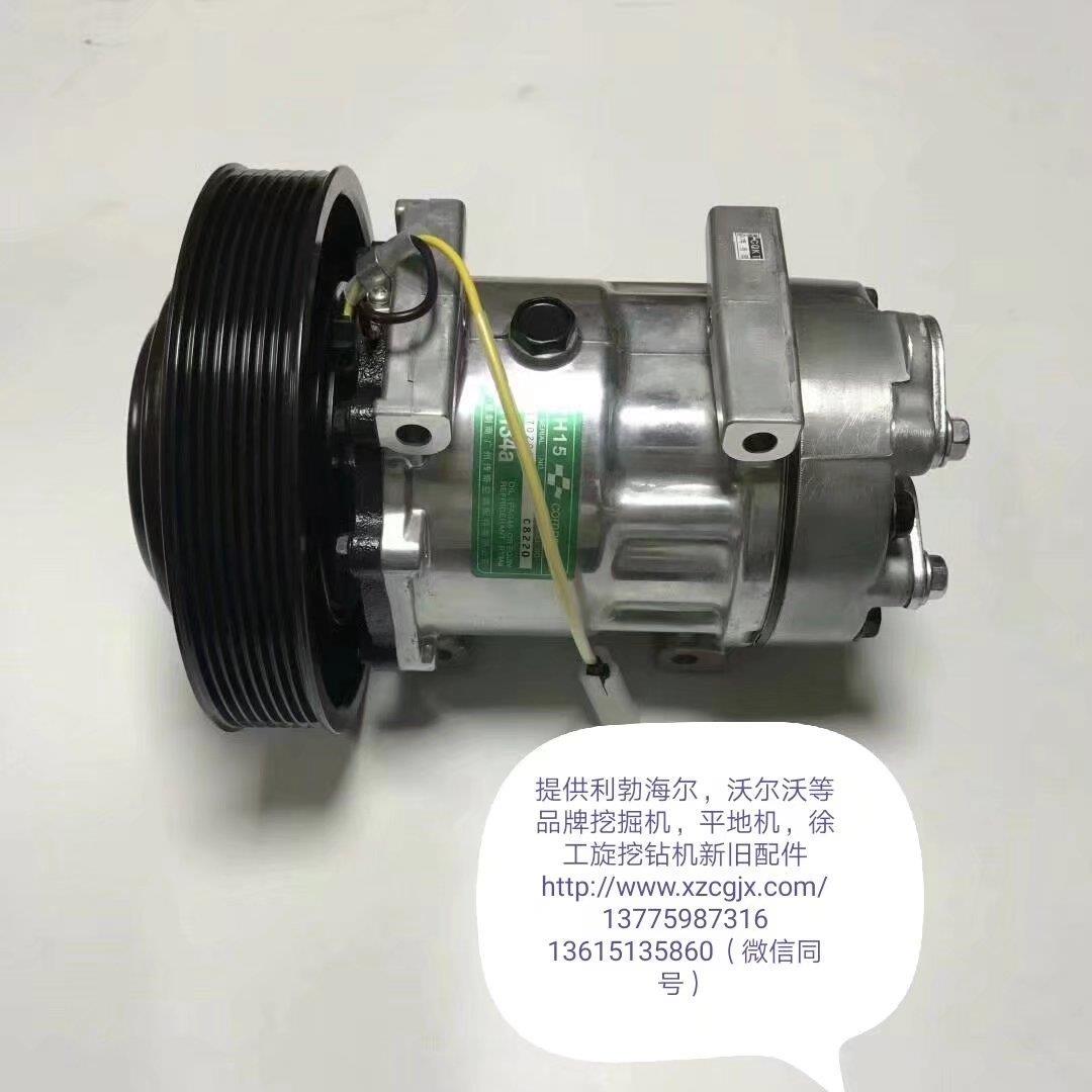 利渤海尔挖掘机944B副厂空调压缩机
