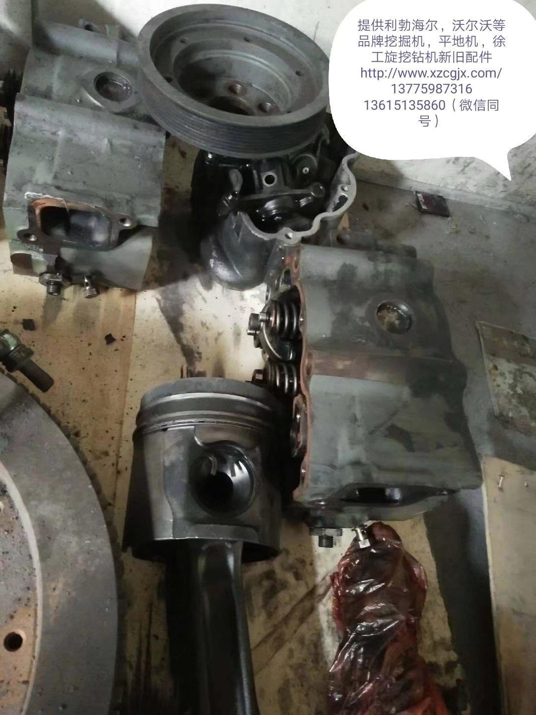 利渤海尔916拆车缸盖，活塞组