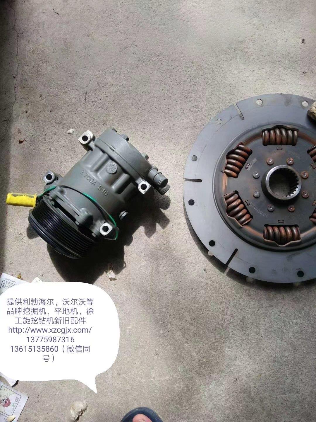 利渤海尔916拆车联轴器，空调压缩机