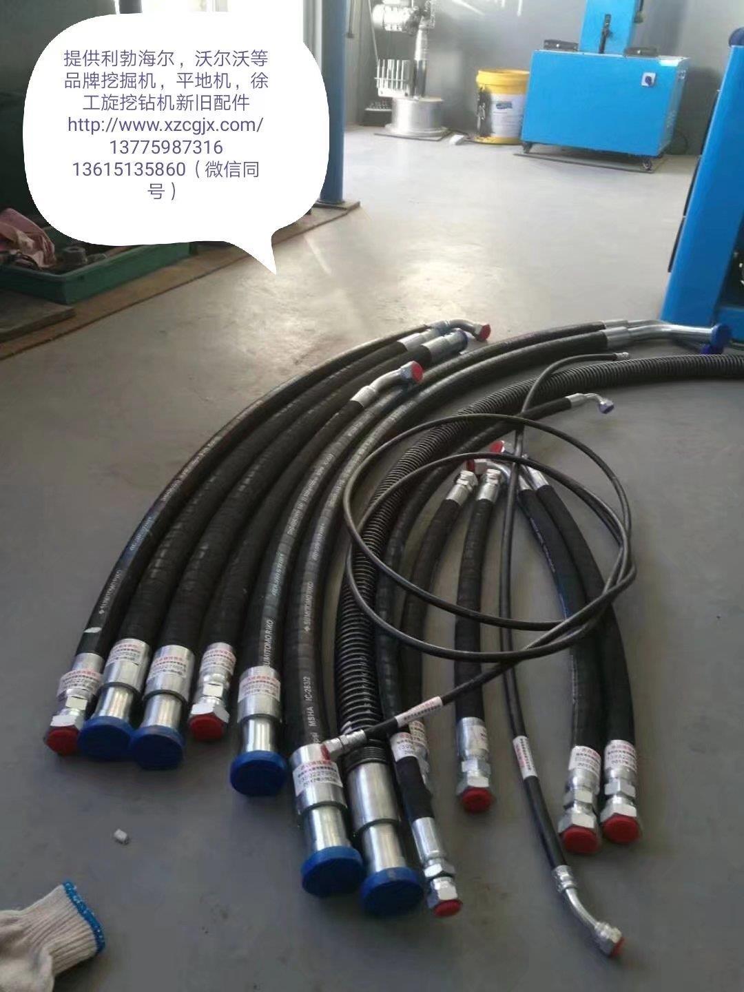 利渤海尔，沃尔沃等土方设备副厂压制油管