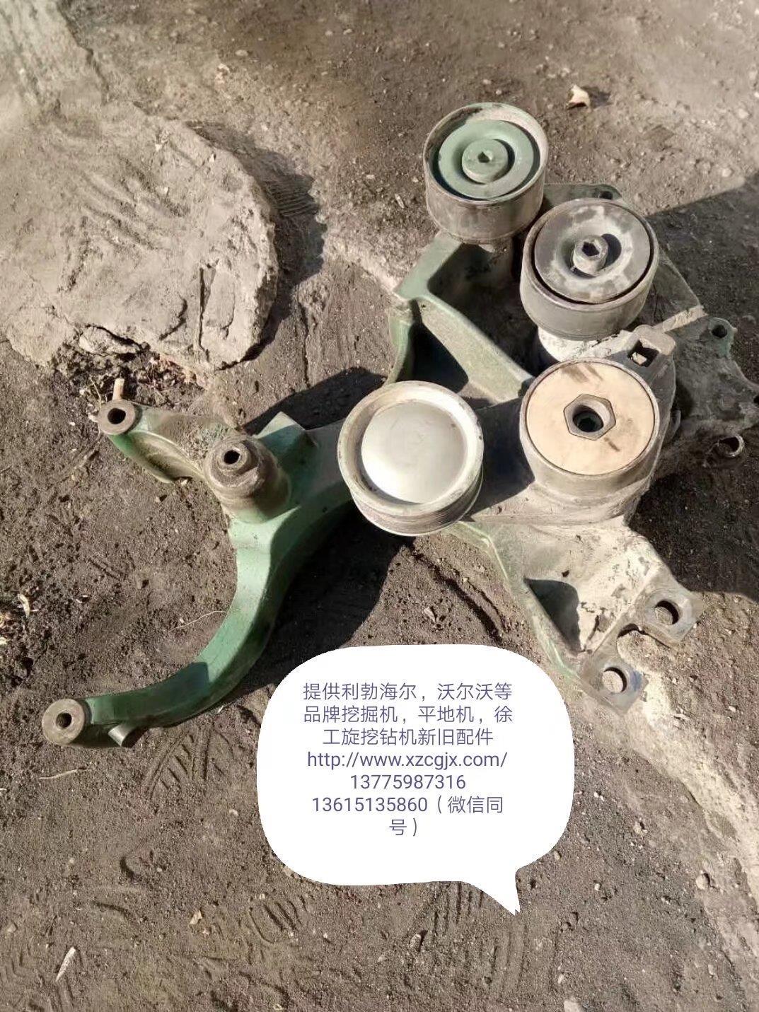 沃尔沃460拆车空调皮带轮支架