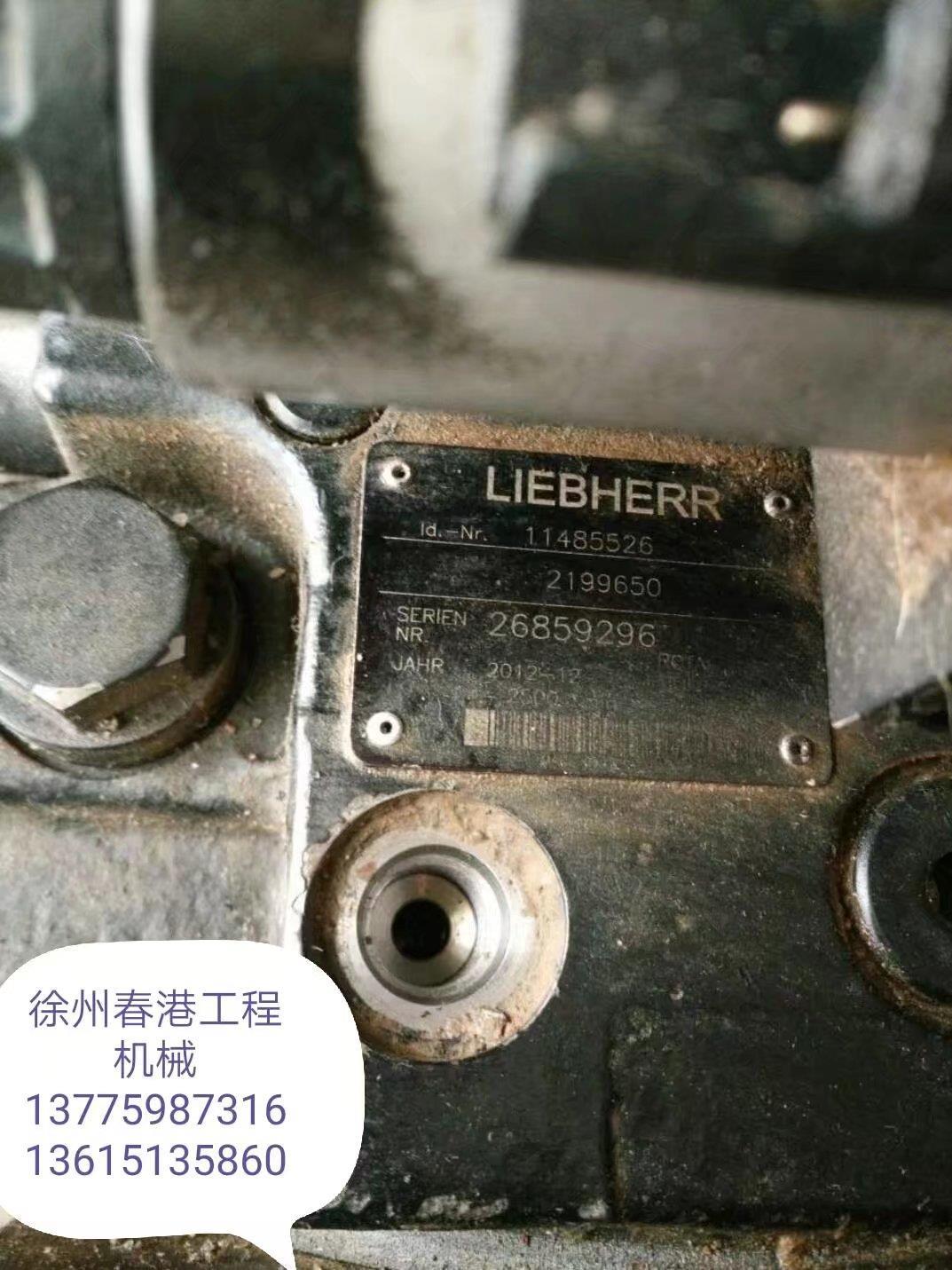 利渤海尔26859296