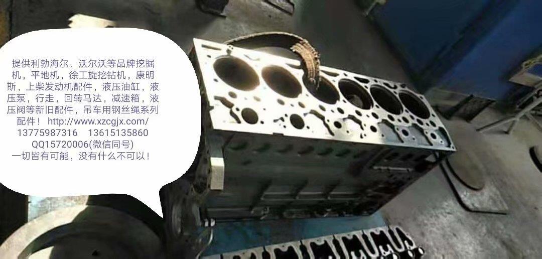 拆车发动机缸体