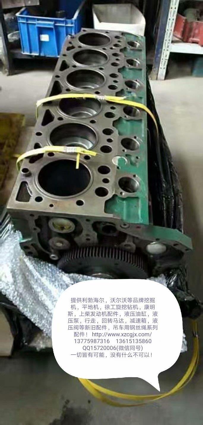 沃尔沃D7E发动机缸体