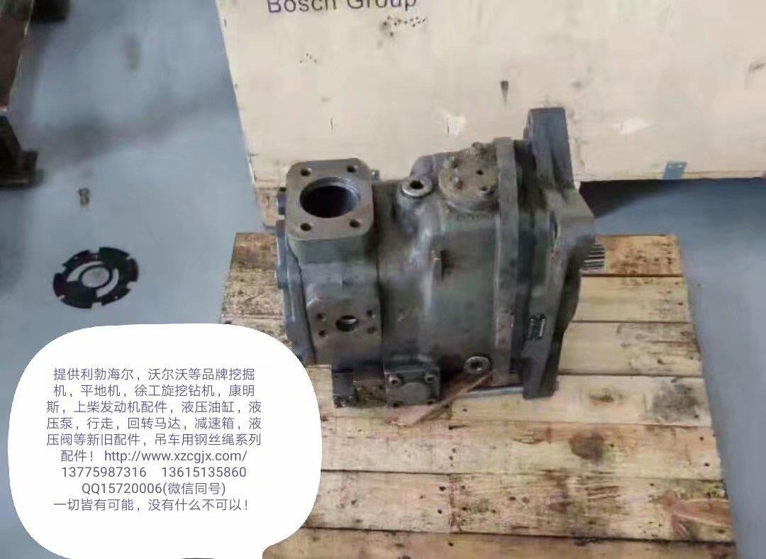 利勃海尔974液压泵