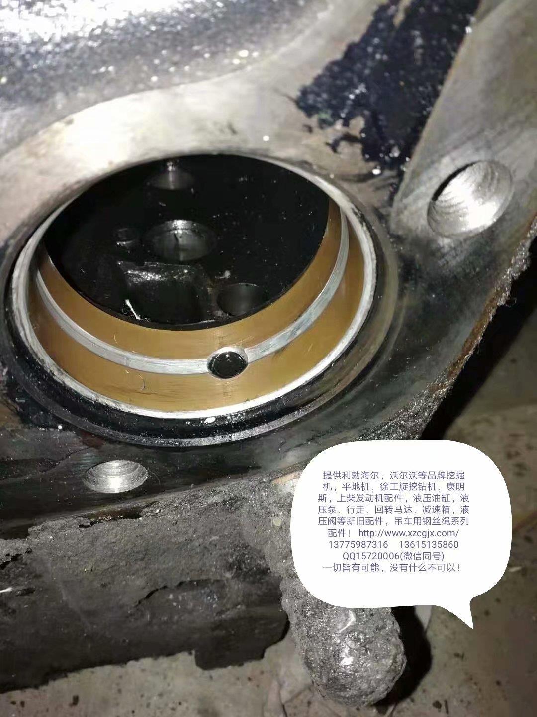 利勃海尔发动机原车轴瓦