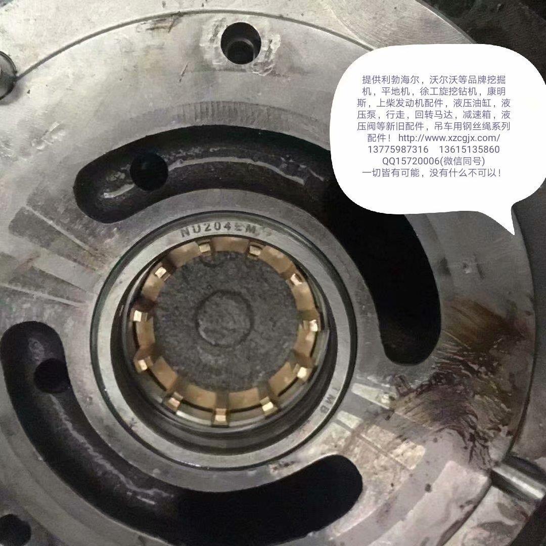 ND204回转马达盖轴承