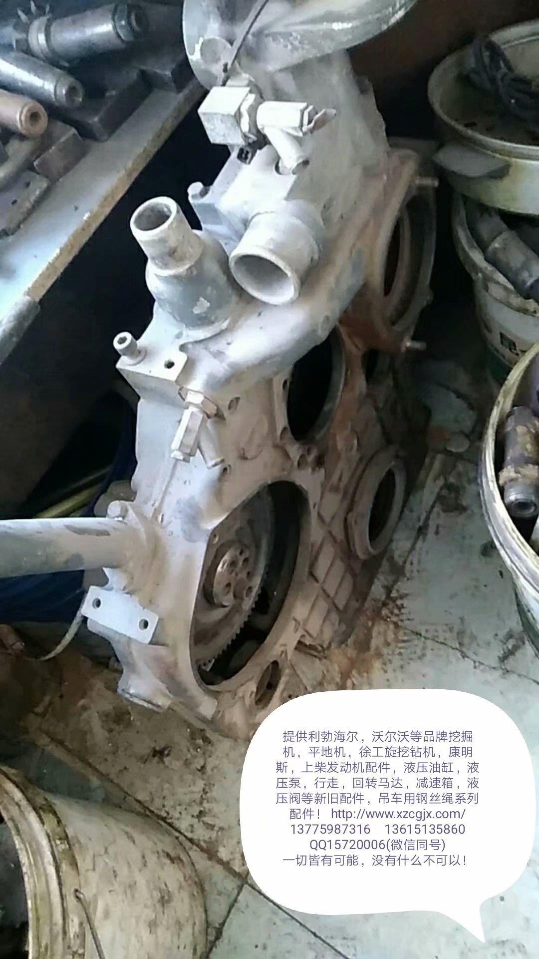 利勃海尔拆车件