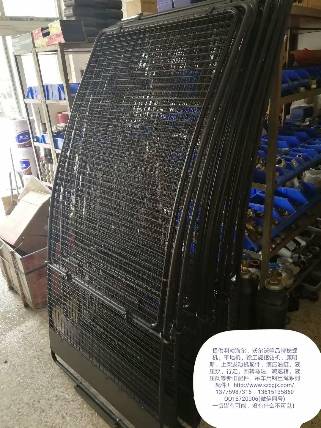 挖掘机驾驶室防护网