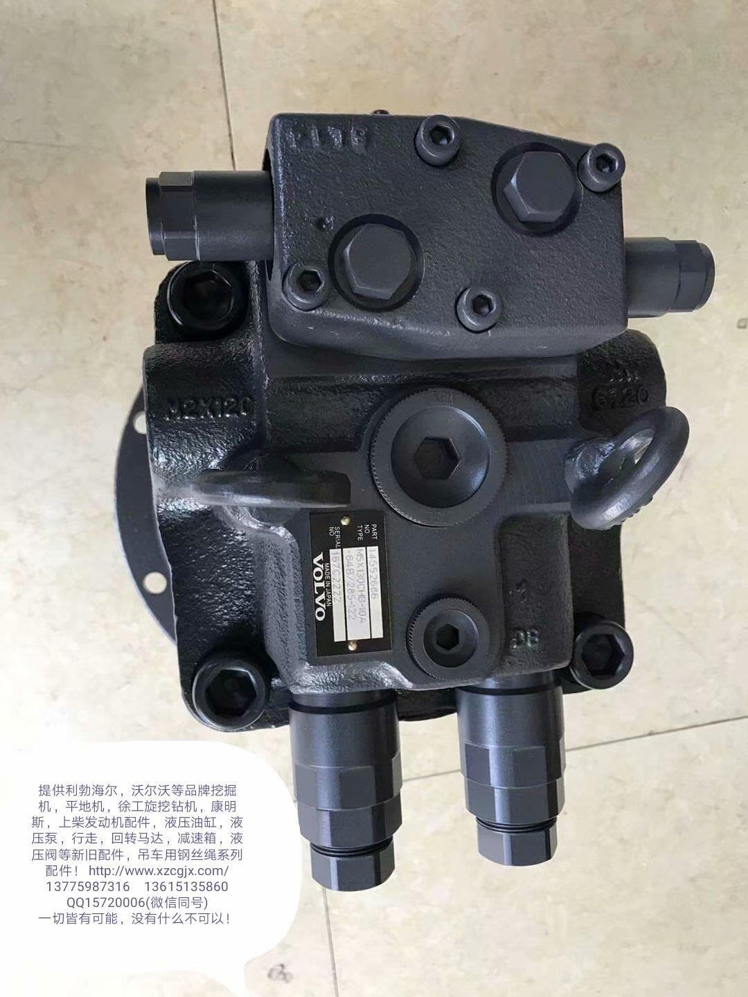 沃尔沃14552686