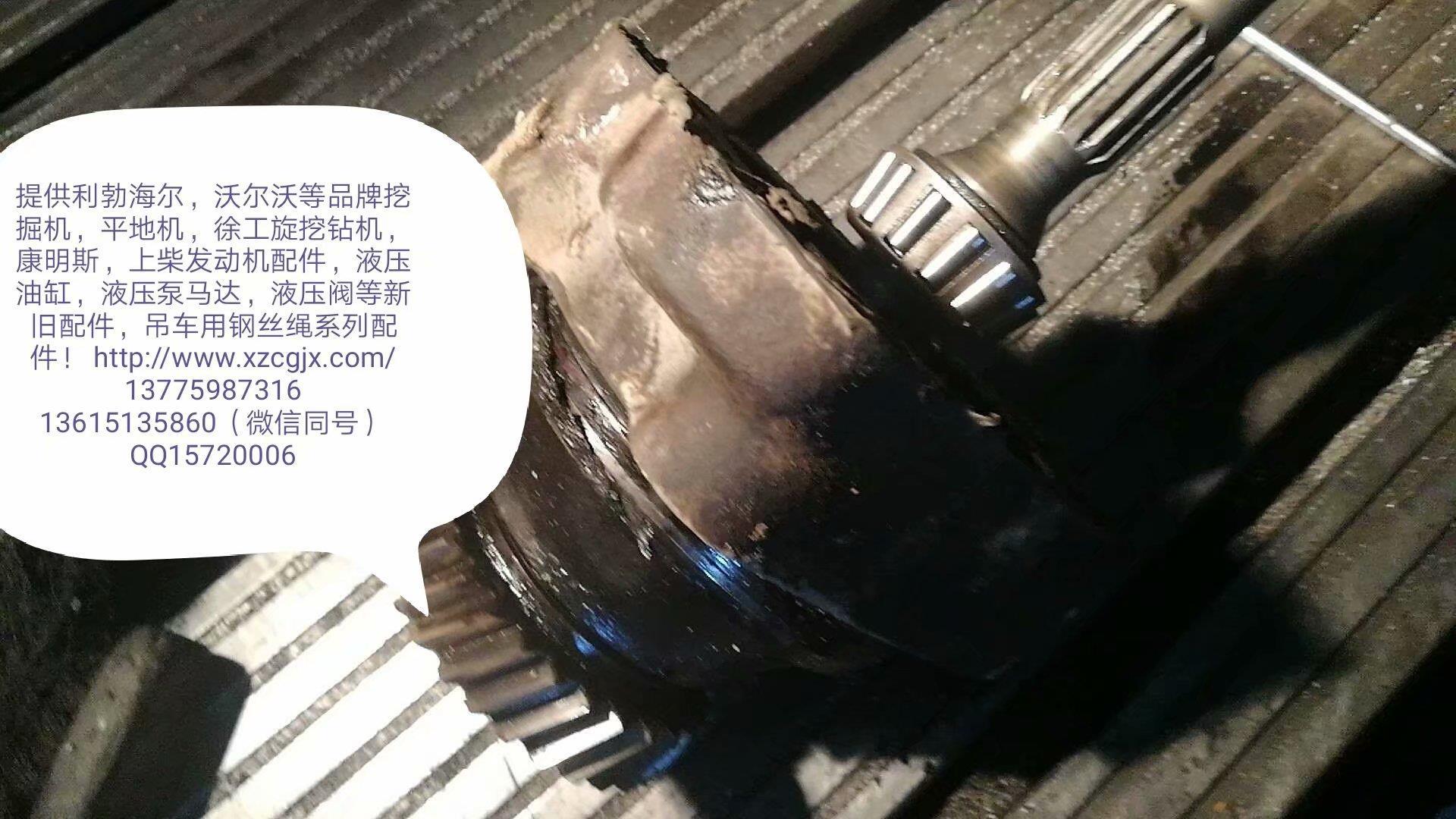 利勃海尔944B风扇座，轴