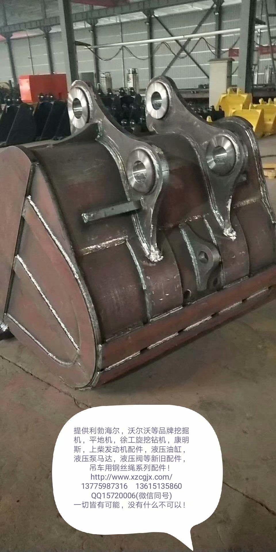 精工制造各种知名品牌挖掘机挖斗