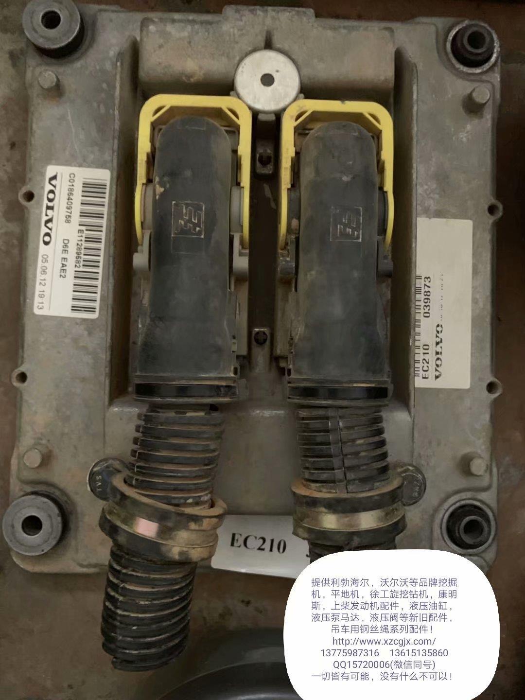 沃尔沃D6E电脑板
