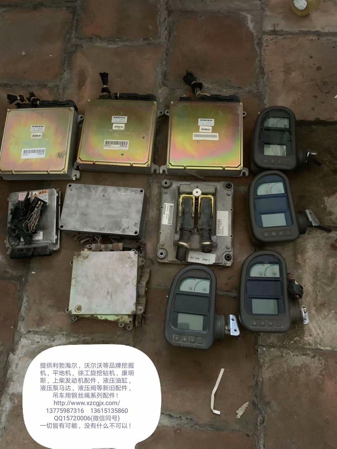 沃尔沃拆车电脑板，显示器