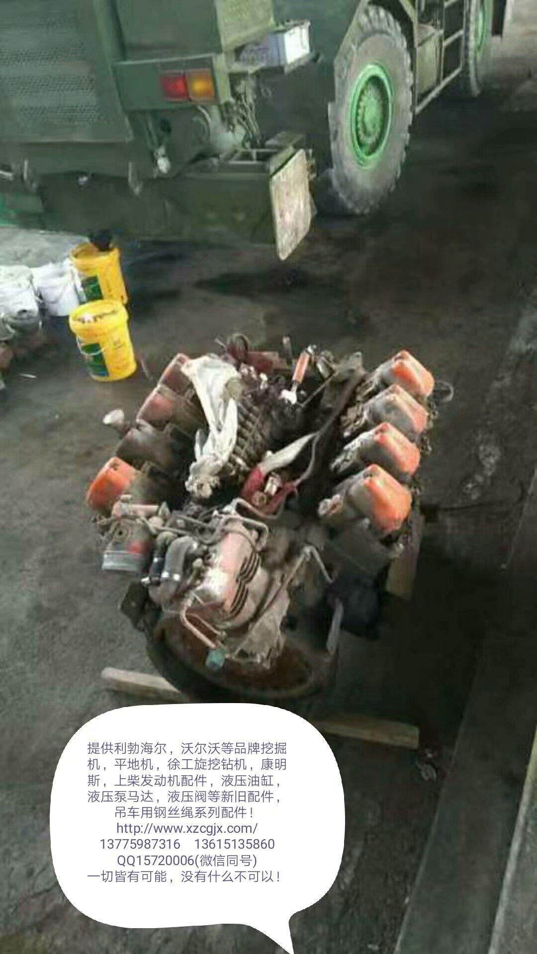 利勃海尔发动机D9508