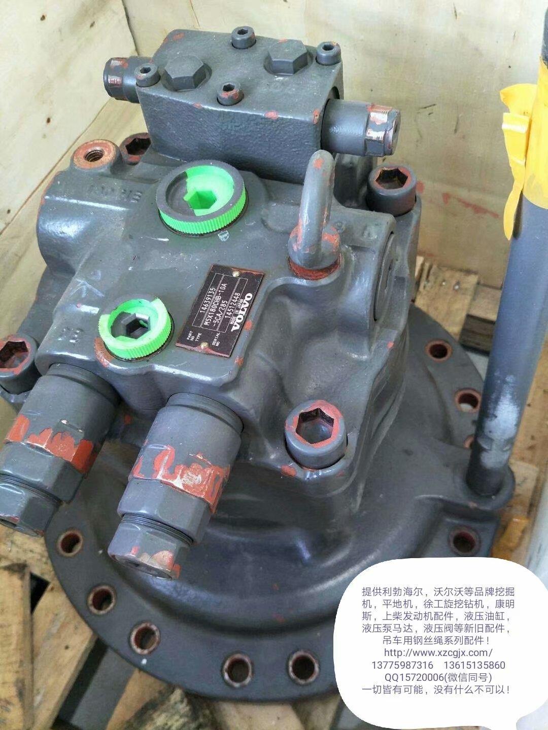 沃尔沃14512448