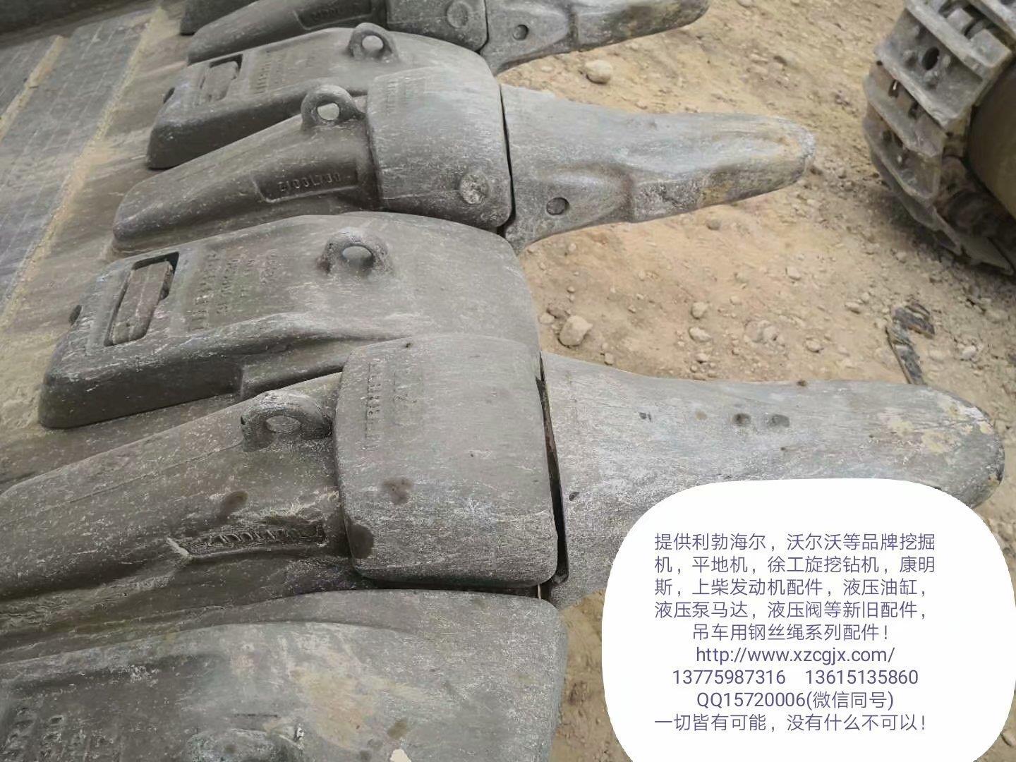 利勃海尔9100斗齿