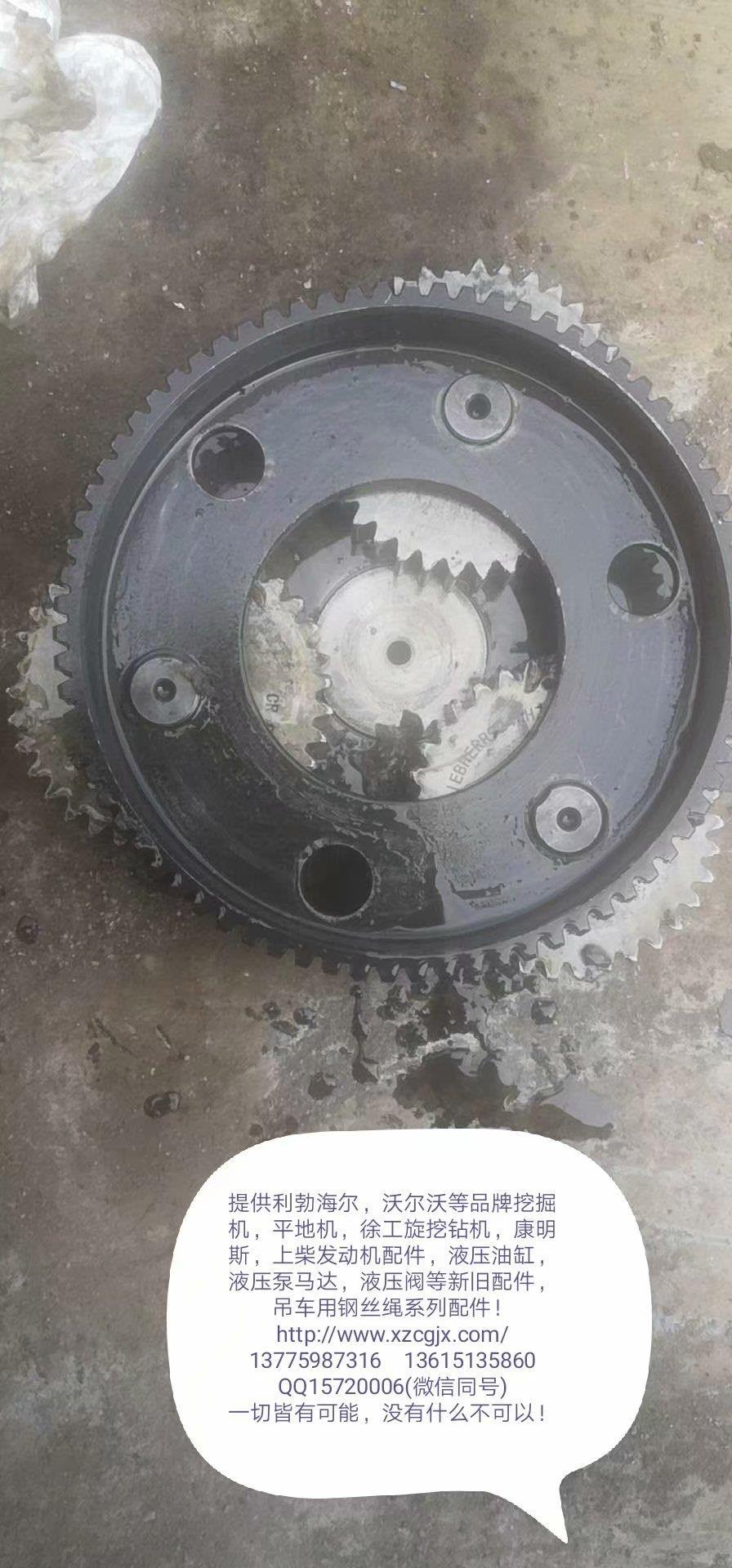 利勃海尔916回转减速箱二级总成