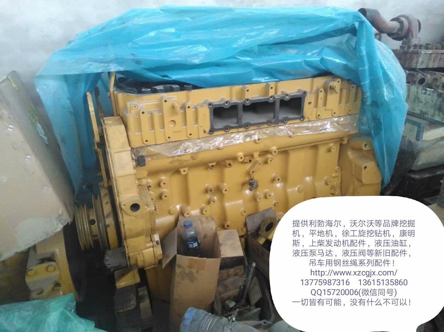 二手发动机总成