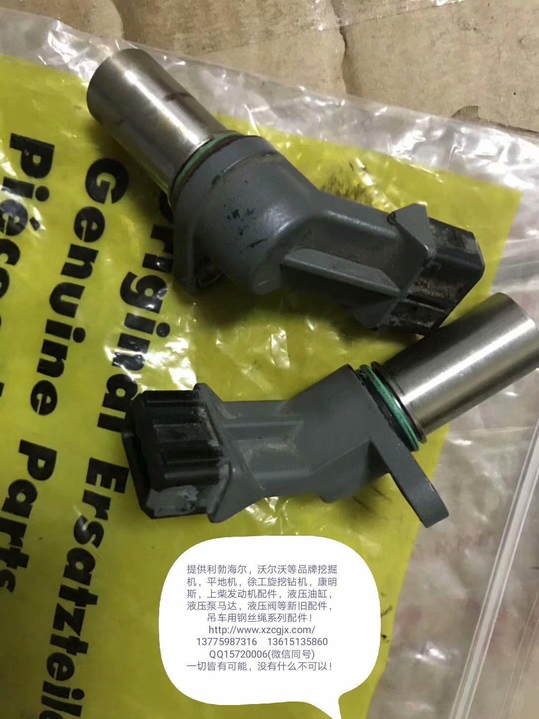 利勃海尔转速传感器