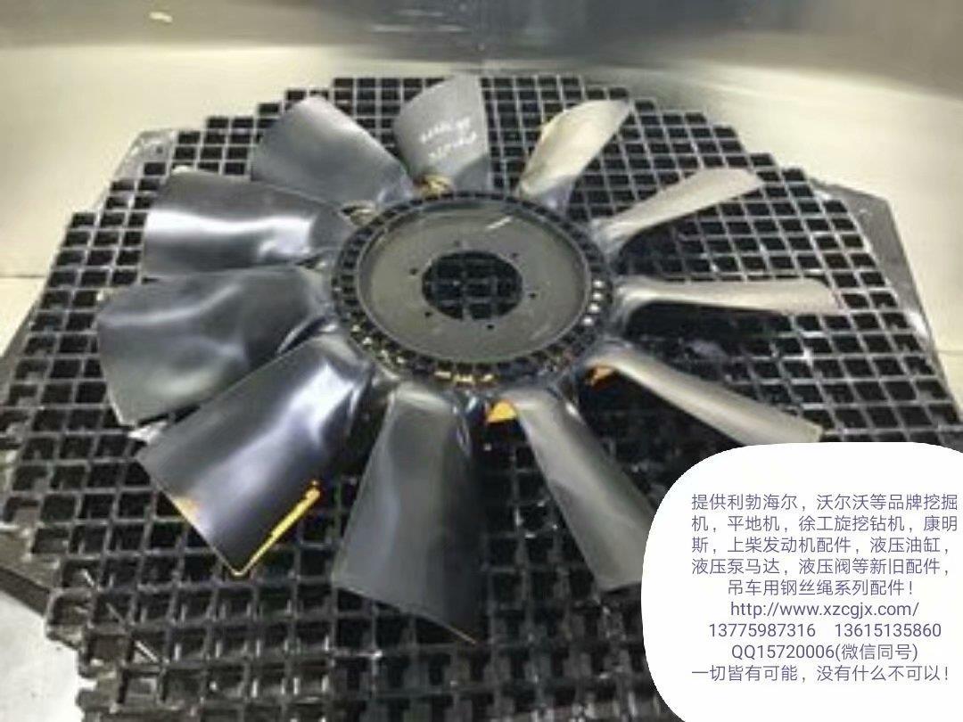 利勃海尔发动机风扇叶