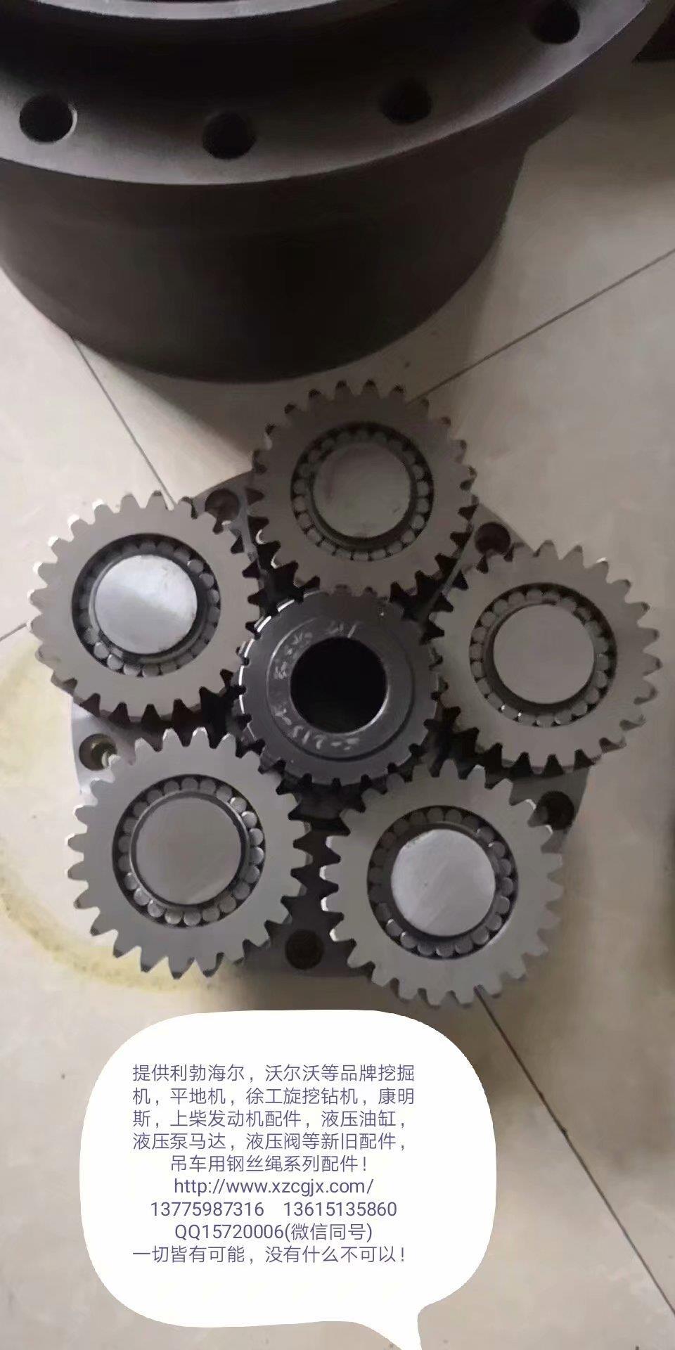 利勃海尔964C行走减速箱齿轮