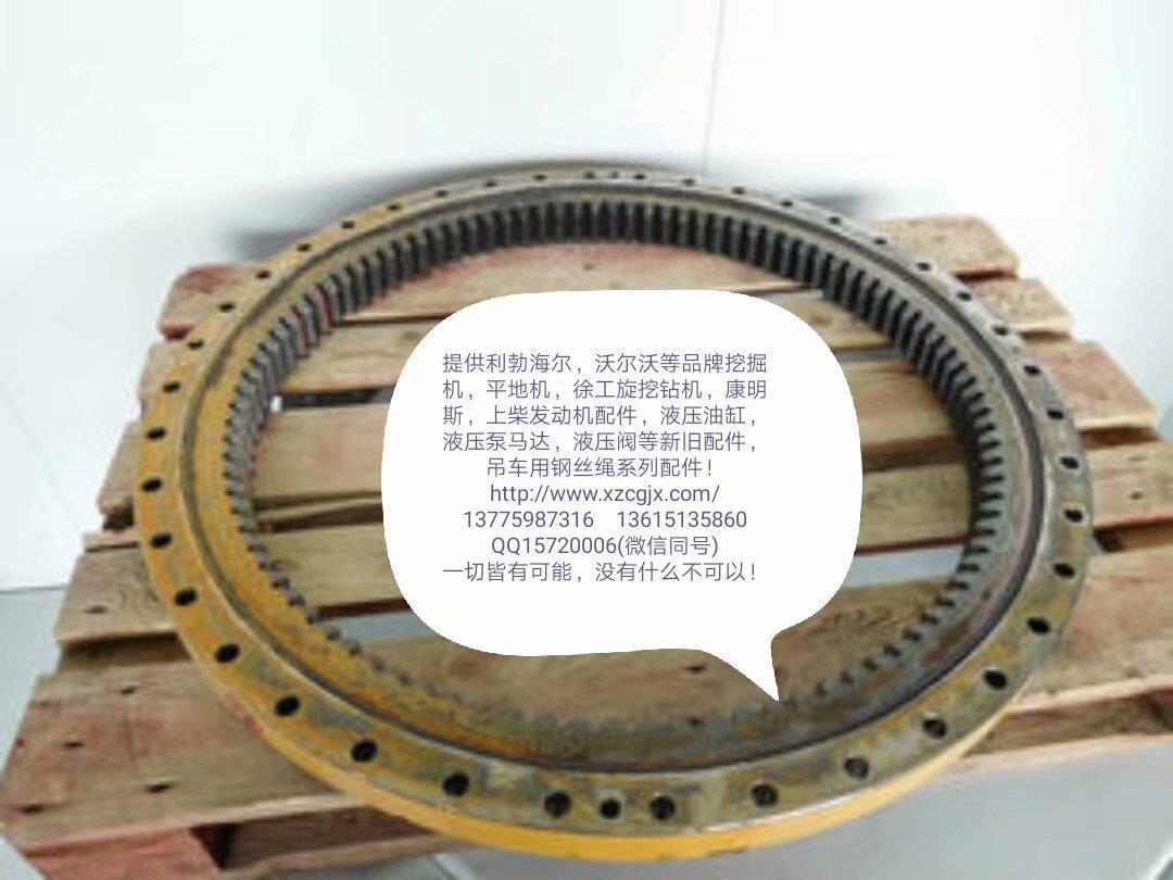 利勃海尔926回转齿圈（支承）