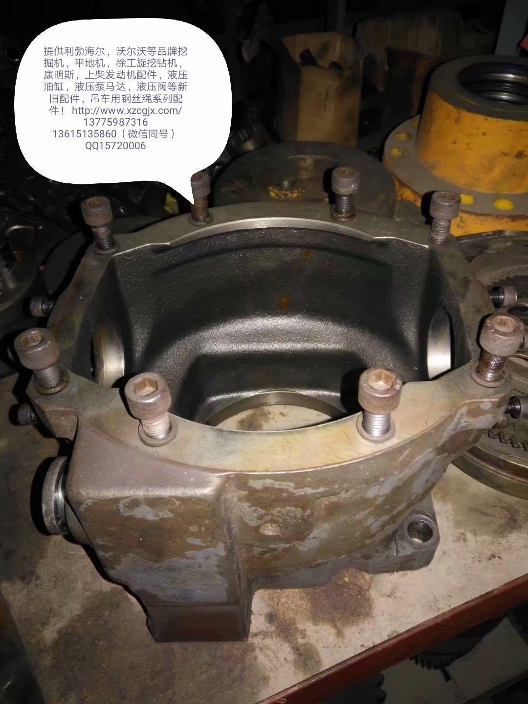 利勃海尔944B液压泵泵壳