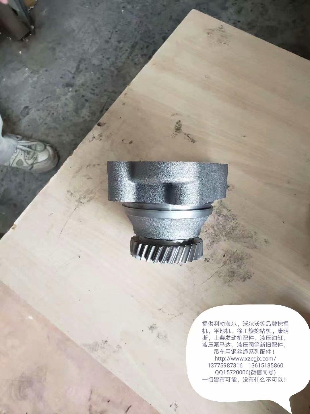 利勃海尔风扇齿轮座