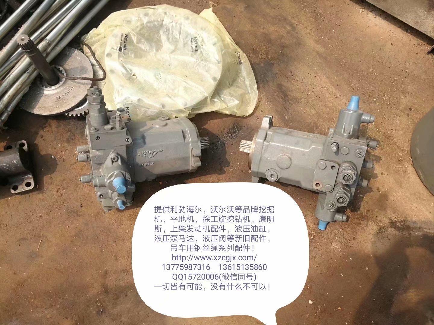 利勃海尔914B回转马达