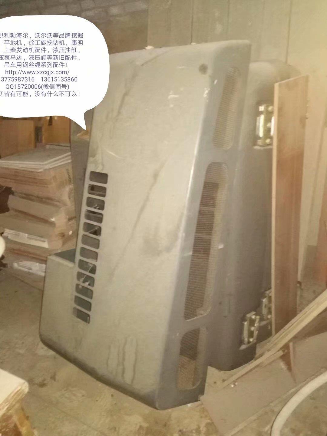 利勃海尔916发动机外盖