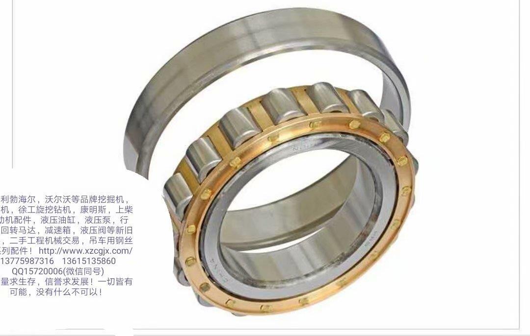 PC650分动箱轴承