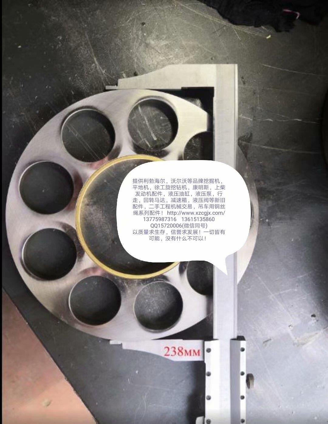 利勃海尔9250液压泵九孔盘