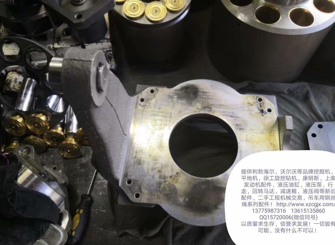 利勃海尔9250摇摆座