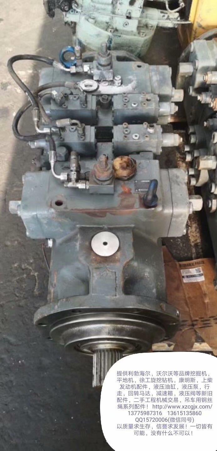 拆车利勃海尔液压泵9350