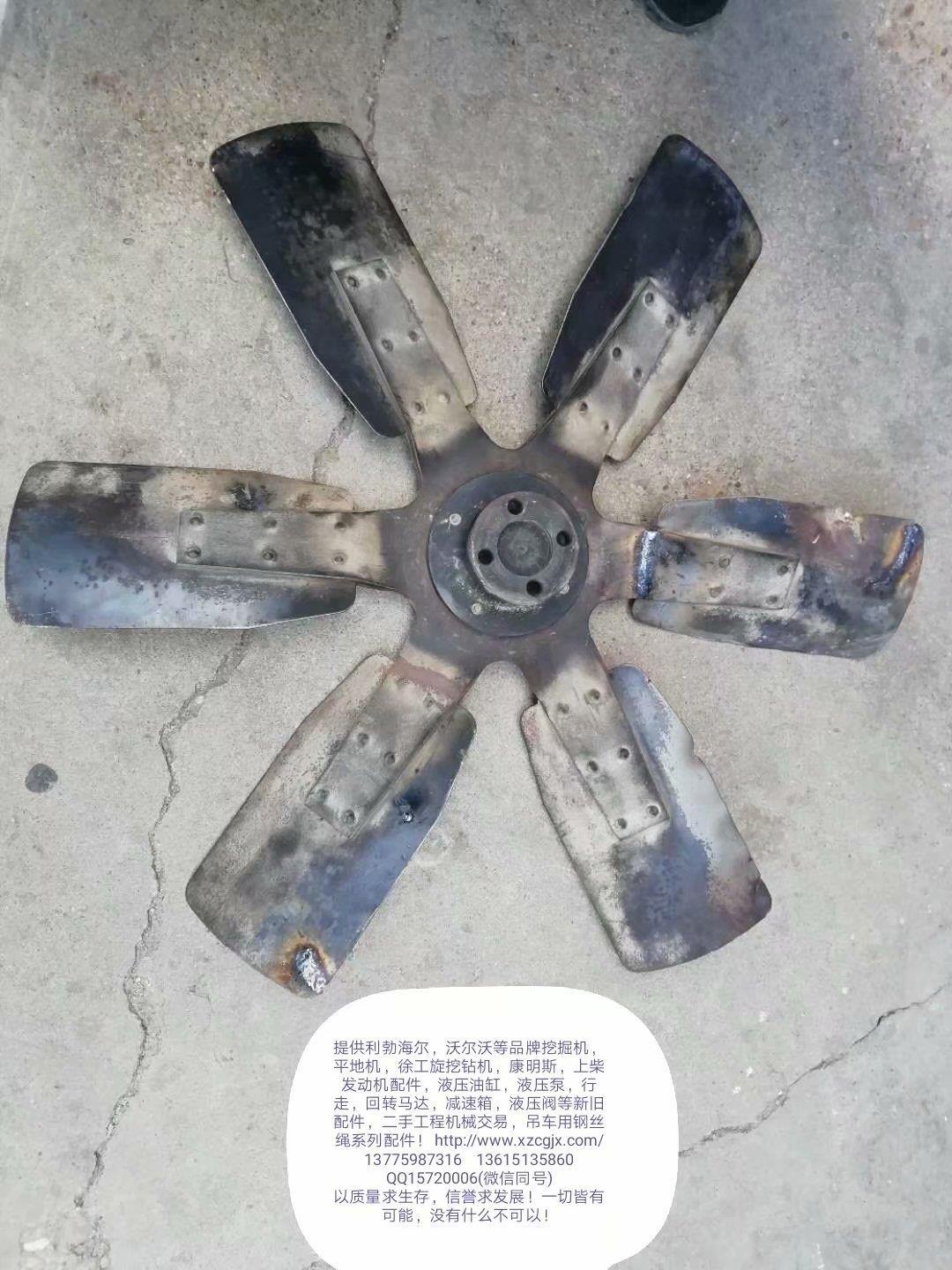 平地机 发动机风扇叶