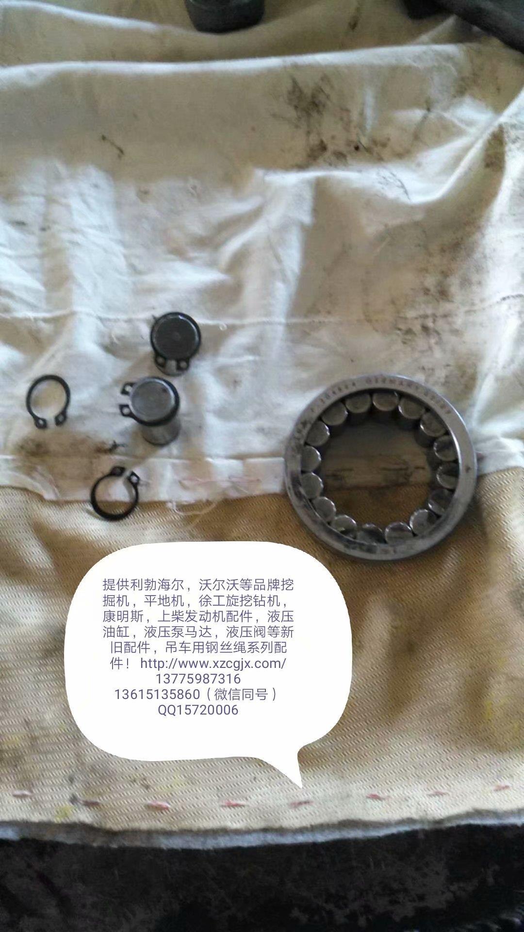 944B液压泵拆车散件