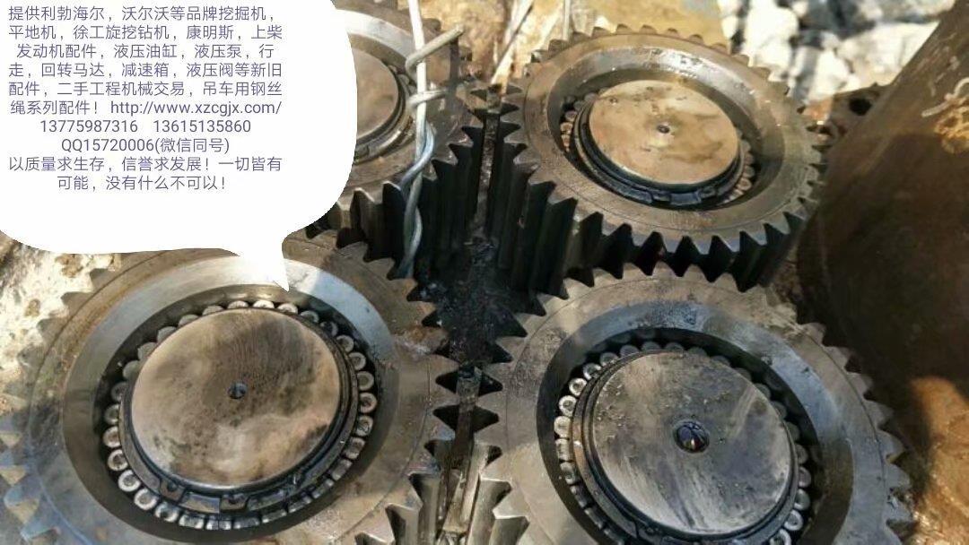 利勃海尔934B回转二级总成