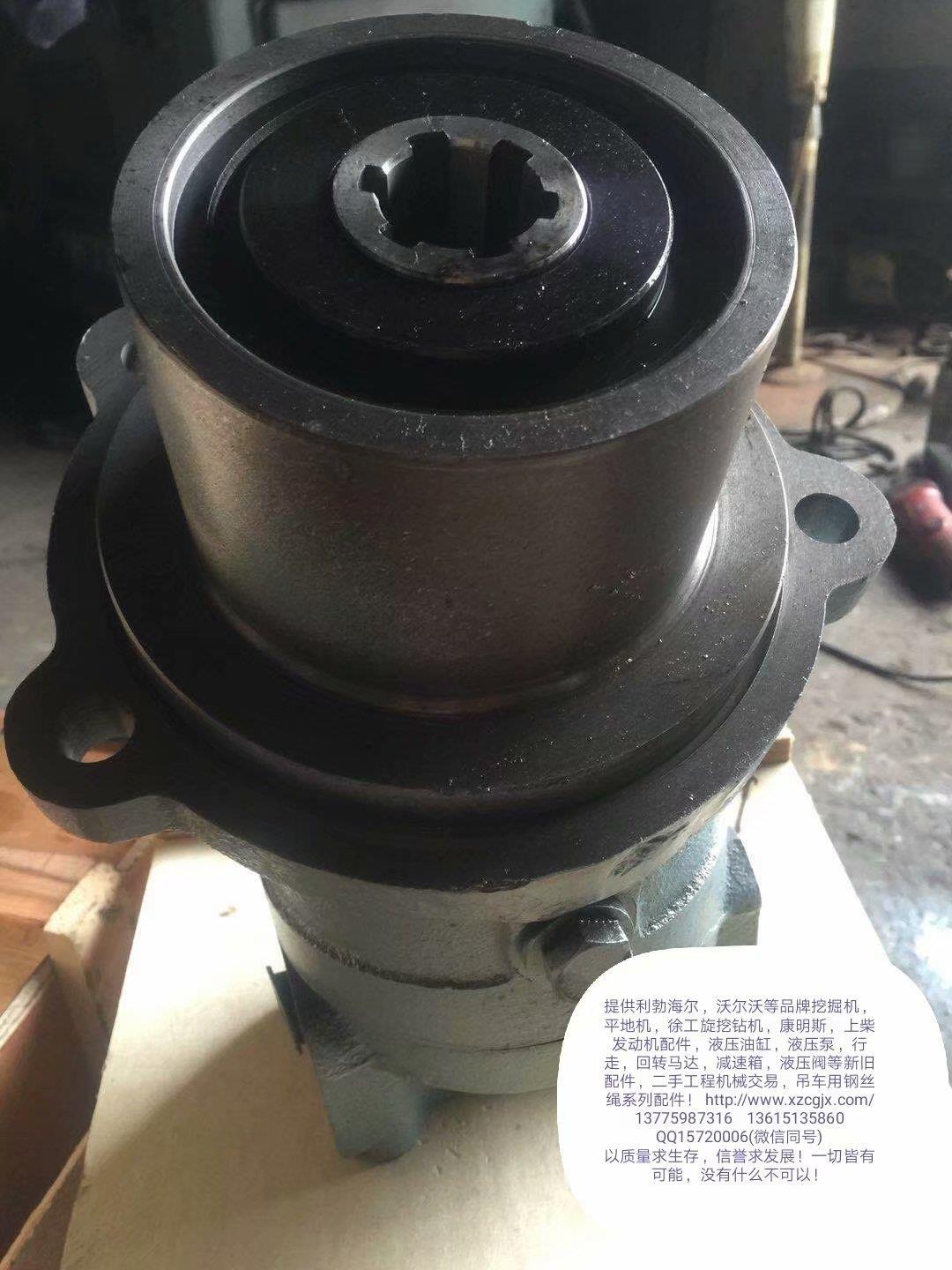 恒特挖掘机回转马达