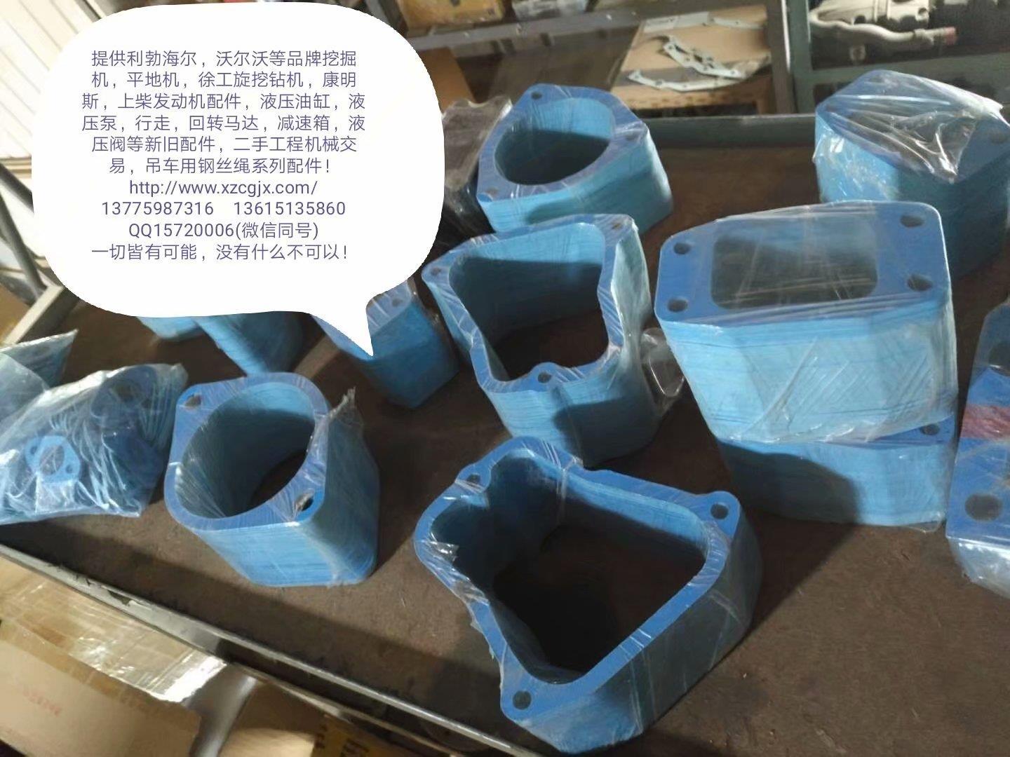 利勃海尔4型发动机副厂修理垫子