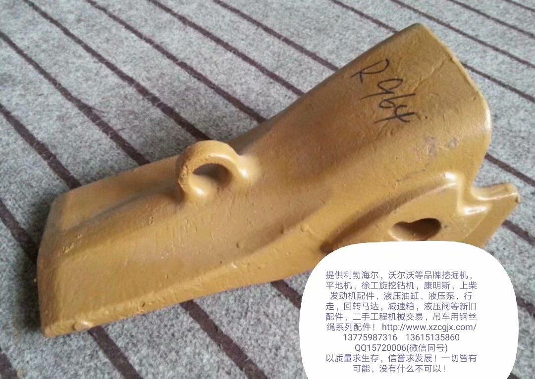 利勃海尔R964斗齿