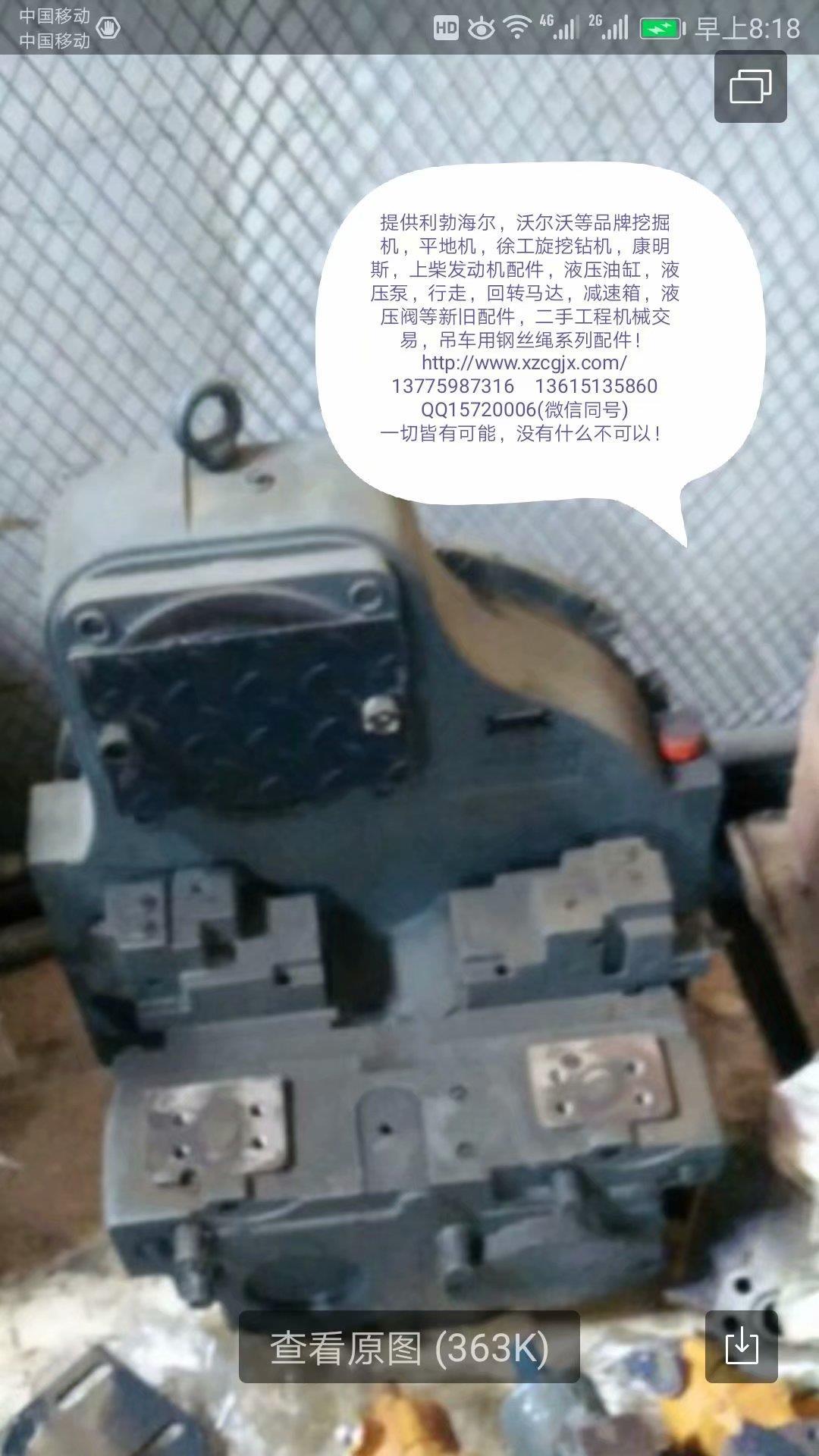 利勃海尔916液压泵