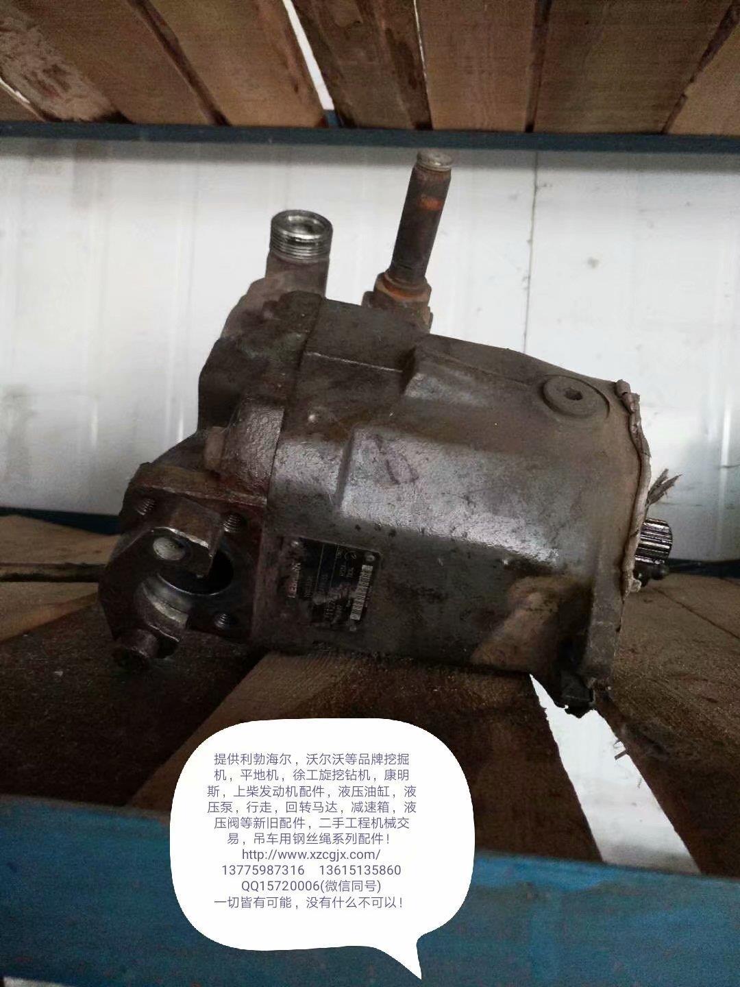 利勃海尔944B拆车风扇泵