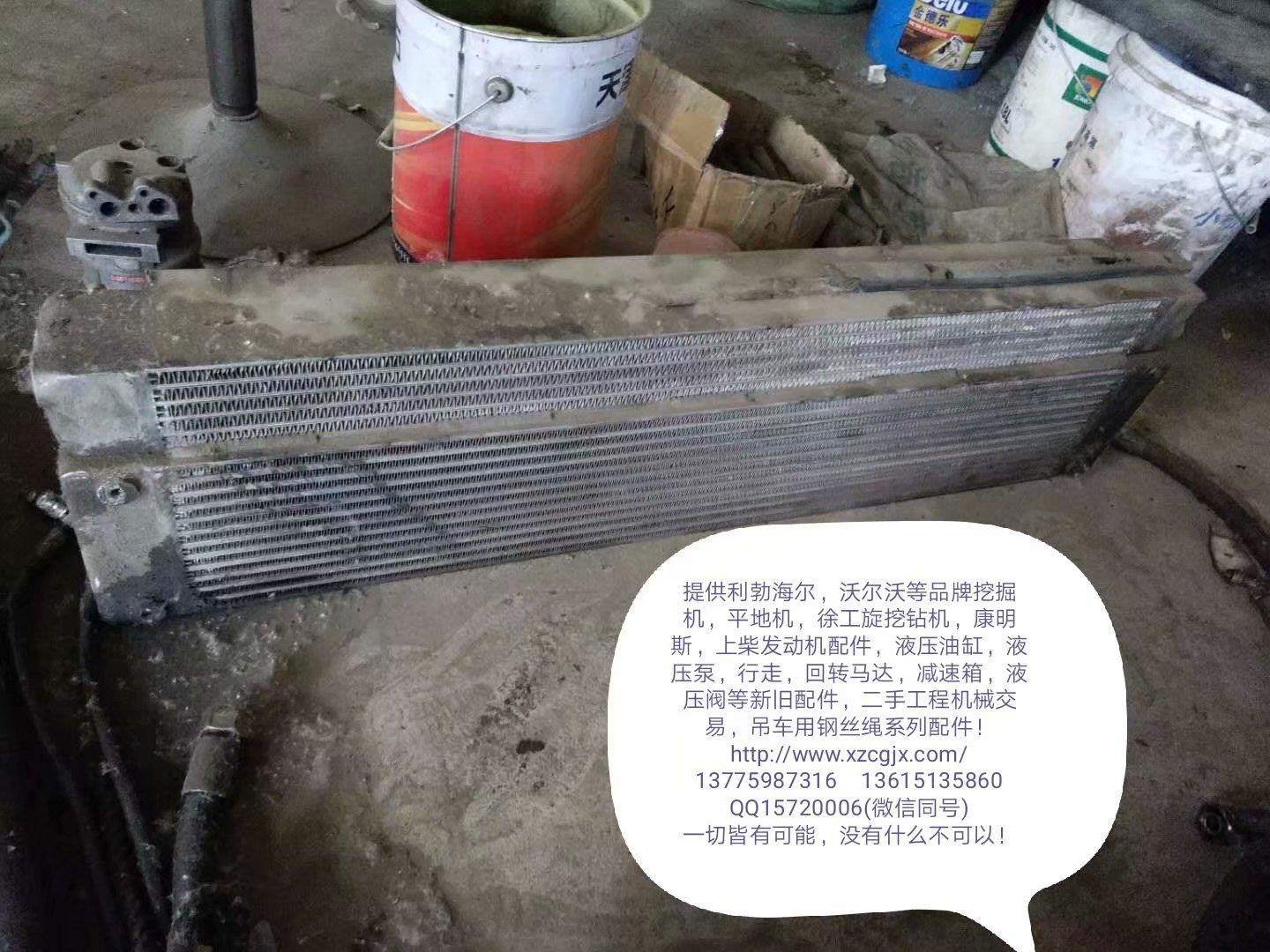 利勃海尔拆车散热器